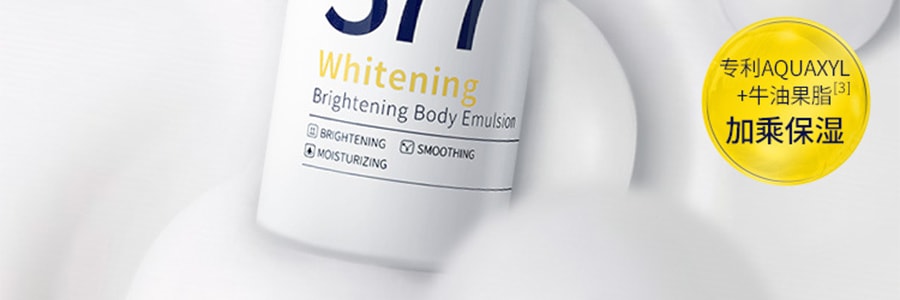 SKYNFUTURE肌膚未來 377 美白潤膚身體乳 菸鹼醯胺 留香保濕保濕滋潤 200g