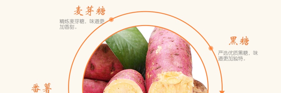 台湾新东阳 御番薯地瓜干 黑糖味 250g
