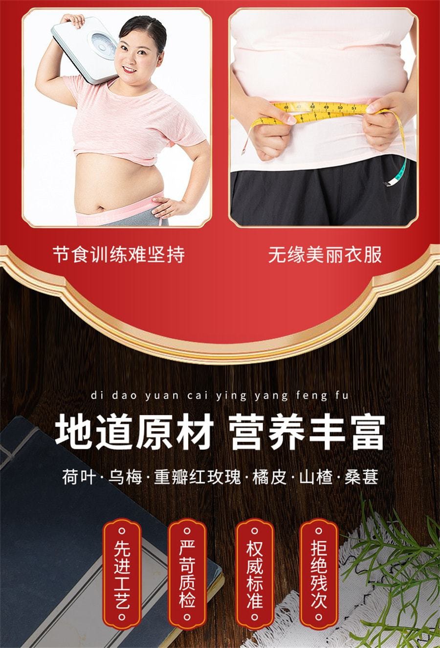 【中国直邮】悠茗庭草 乌梅山楂荷叶茶 陈皮桑葚茶 理脾调胃减肥 健脾胃 消食积 100g/袋