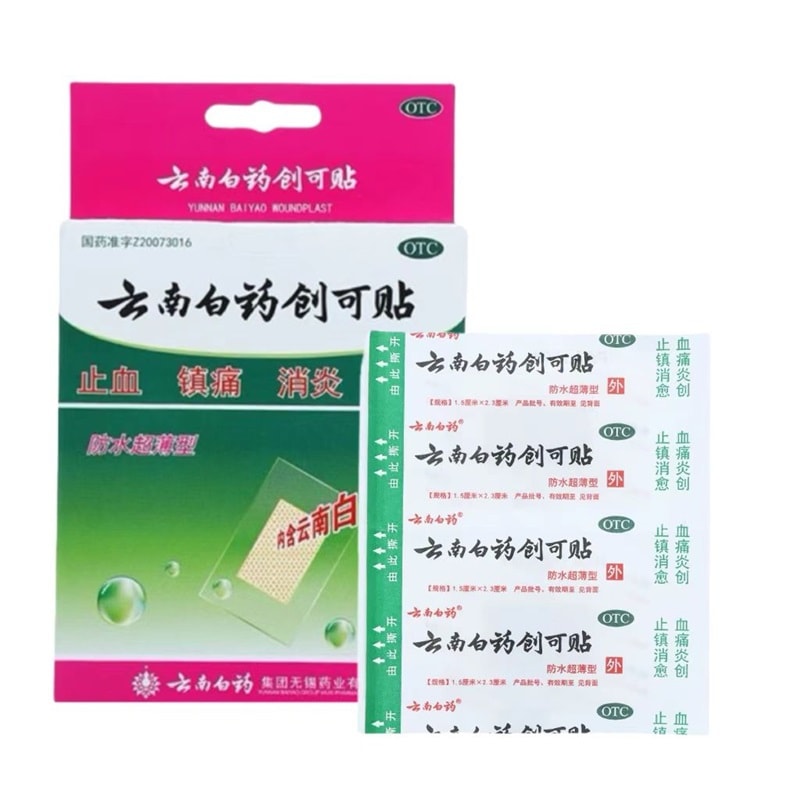 云南白药创可贴 内含云南白药 轻巧透明防水型 5贴