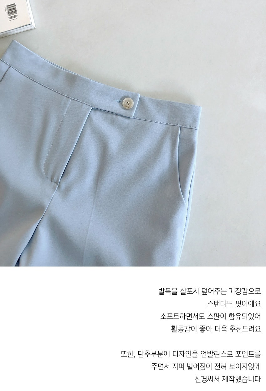 【韩国直邮】CHERRYKOKO 韩国简约百搭直筒长裤 米色 M
