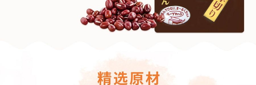 日本杉本屋 小倉厚切羊羹 紅豆味 150g