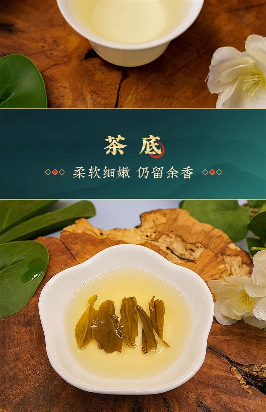 【中國直郵】 吳裕泰 伏花六窨茶葉中華老字號香盈茉莉花茶新濃香量販 180g/罐