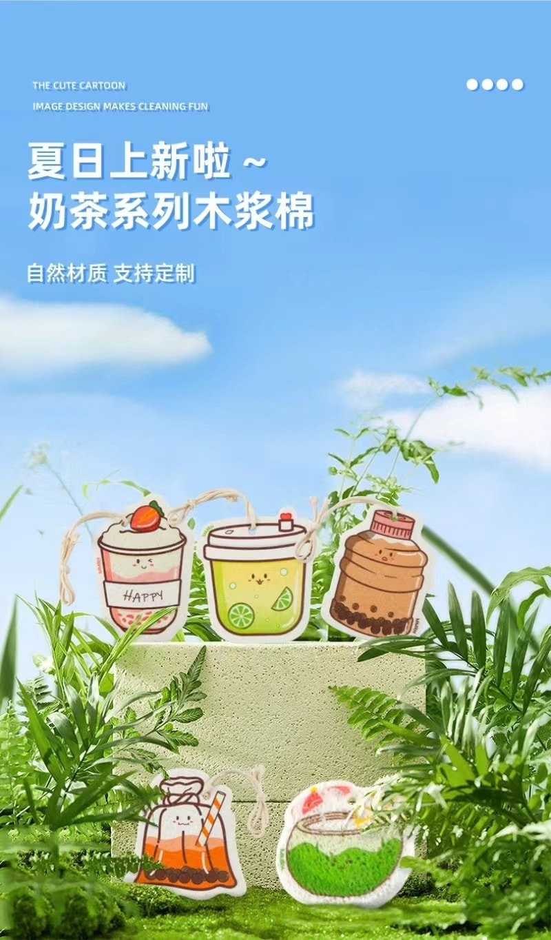 【中国直邮】FOXTAIL 可爱天然木浆棉抹布 洗碗擦锅可降解去污百洁布-柠檬茶 1件|*预计到达时间3-4周