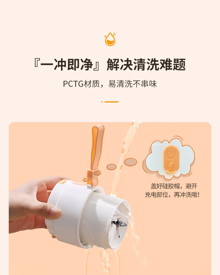 【中国直邮】臻米  榨汁机小型便携式多功能8叶刀头炸果汁机电动搅拌榨汁杯   活力橙