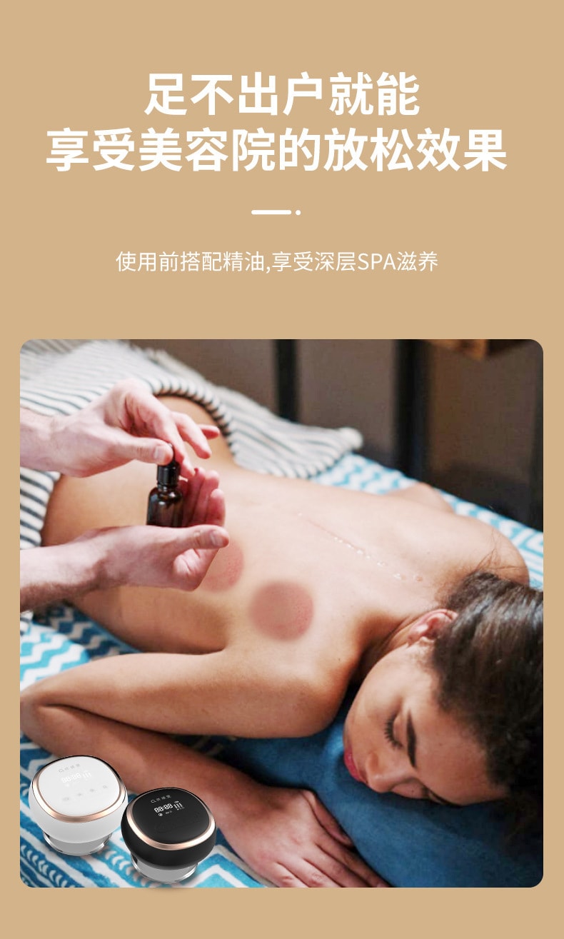 【中国直邮】亲太太  电动吸痧仪多功能智能加热负压五行经络疏通拔罐刮痧仪   白色