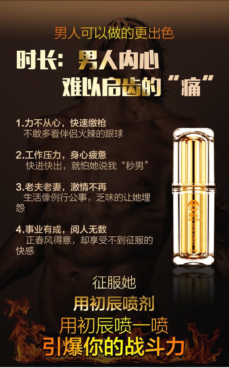 【中國直郵】萬艾可 枸櫞酸西地那非片100mg*10片/盒尊享版第三代加強