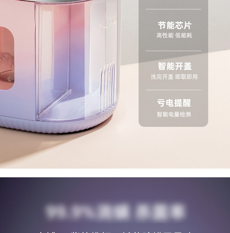 【中国直邮】BellaTime贝拉时光  自动化妆刷清洗器甩干消毒    幻彩摩根
