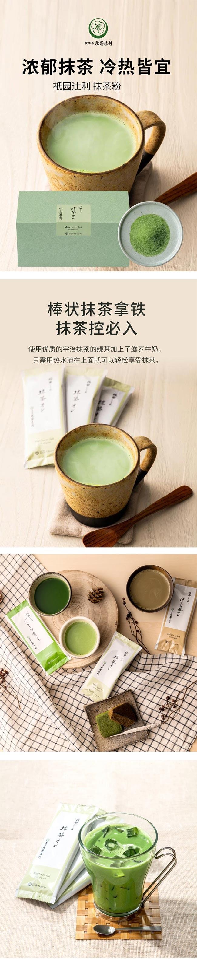 【日本直郵】邸園辻利 抹茶粉 200g