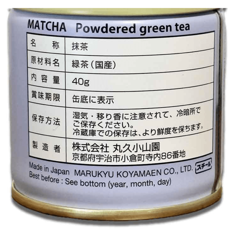 日本直邮】 日本丸久小山园宇治抹茶金轮无糖抹茶粉茶道用烘焙甜品用40g