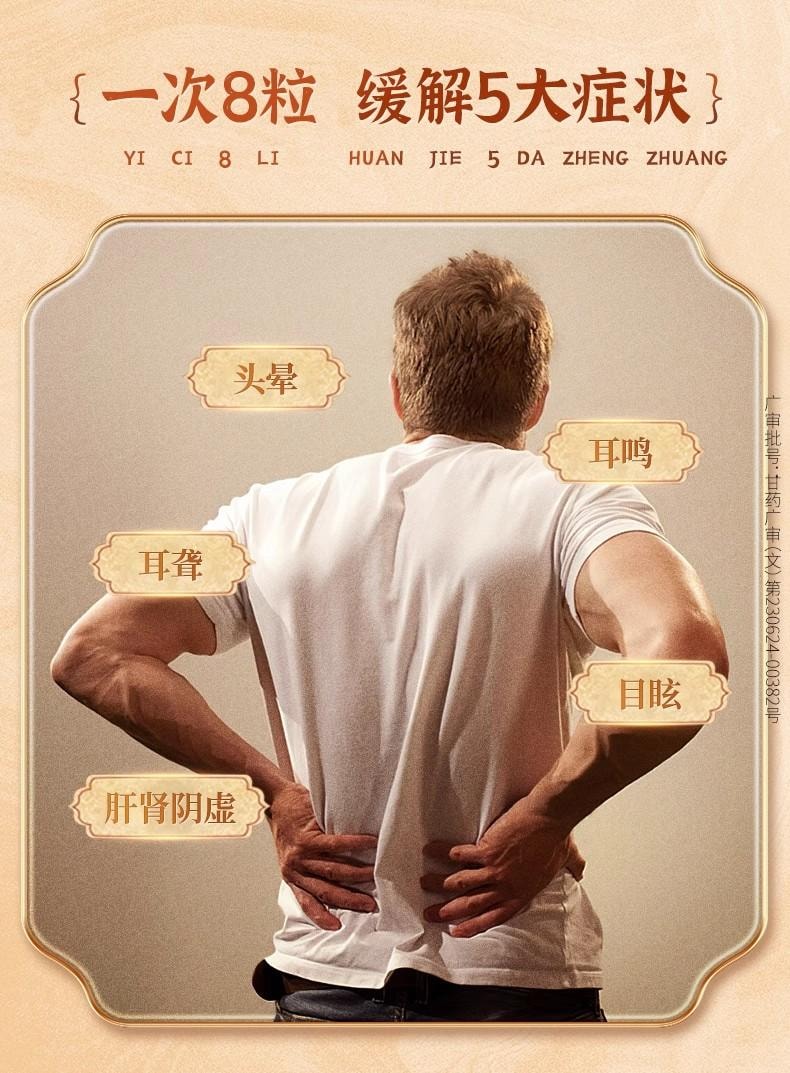 【中国直邮】 佛慈 耳聋左慈丸 滋肾平肝 用于肝肾阴虚的耳鸣耳聋头晕目眩 200丸/盒【医师推荐拍3盒】