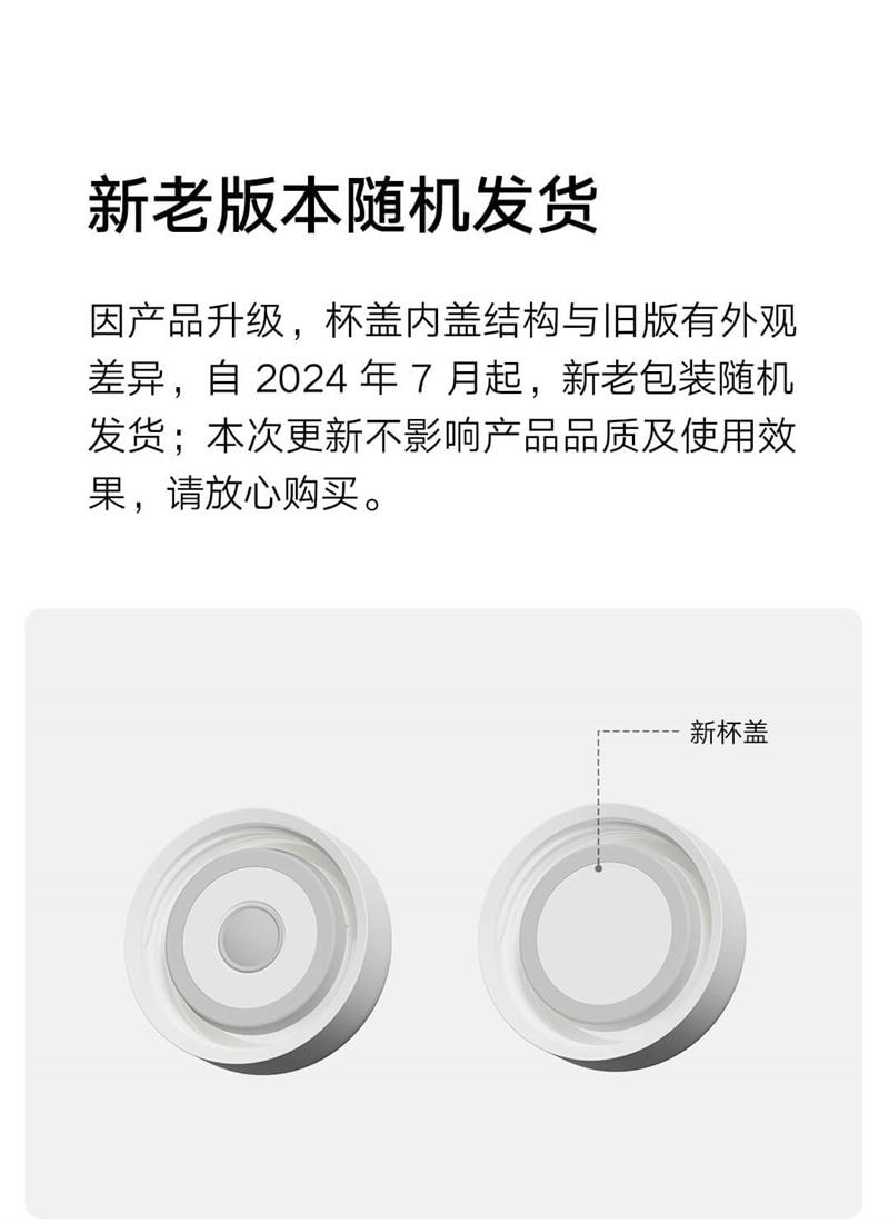 【中国直邮】 小米 米家迷你保温杯316不锈钢男女便携泡茶水杯 绿色350mL 1个