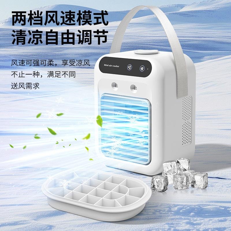 美国 法提娜 【超强加湿 3秒速降20度】迷你空调扇加湿器移动冷风机桌面【上加水】制冷喷雾补水USB冷风扇【2档调节 自带电源】