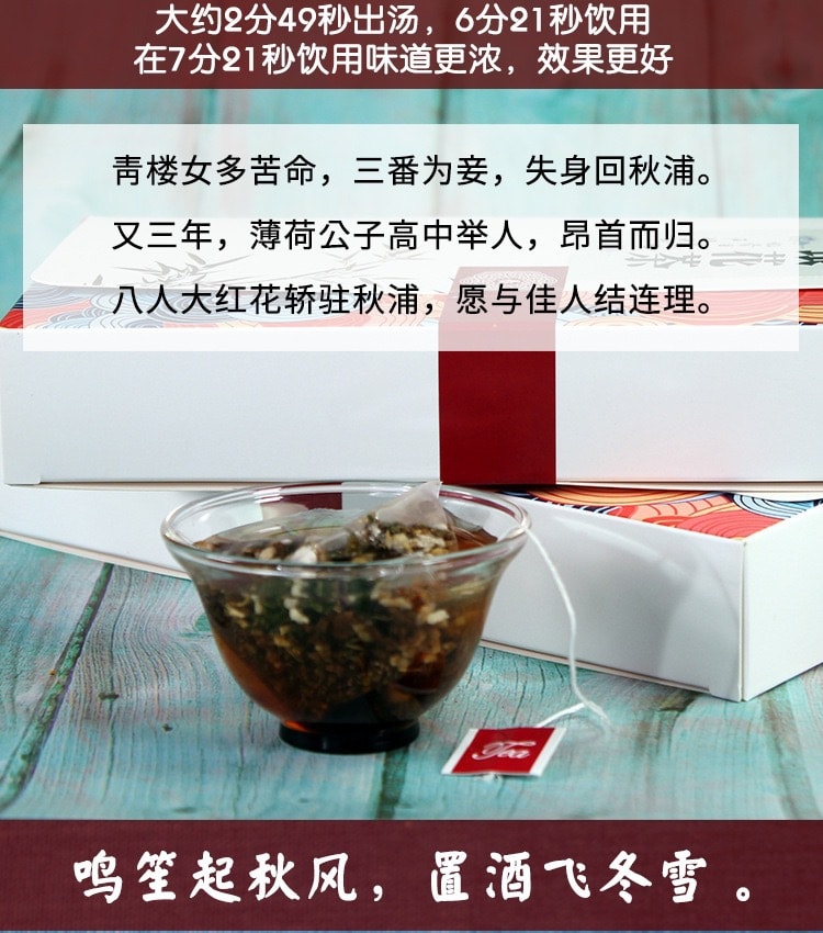 养生茶系列【罗汉果胖大海金银花茶】 20茶包装 150克 清热、润肺、利咽、开音、排毒