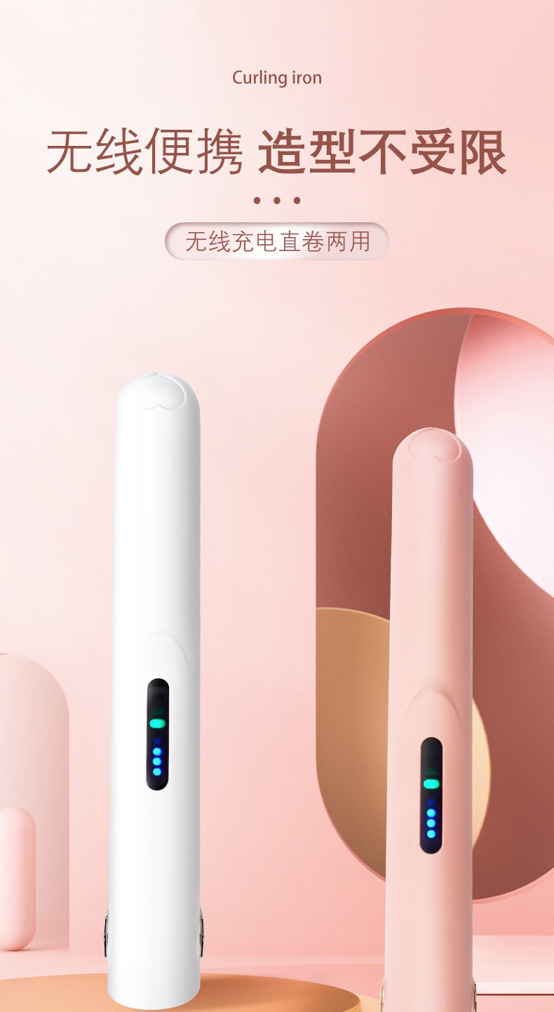 【中国直邮】小方|USB小型直发器 WX99 粉色
