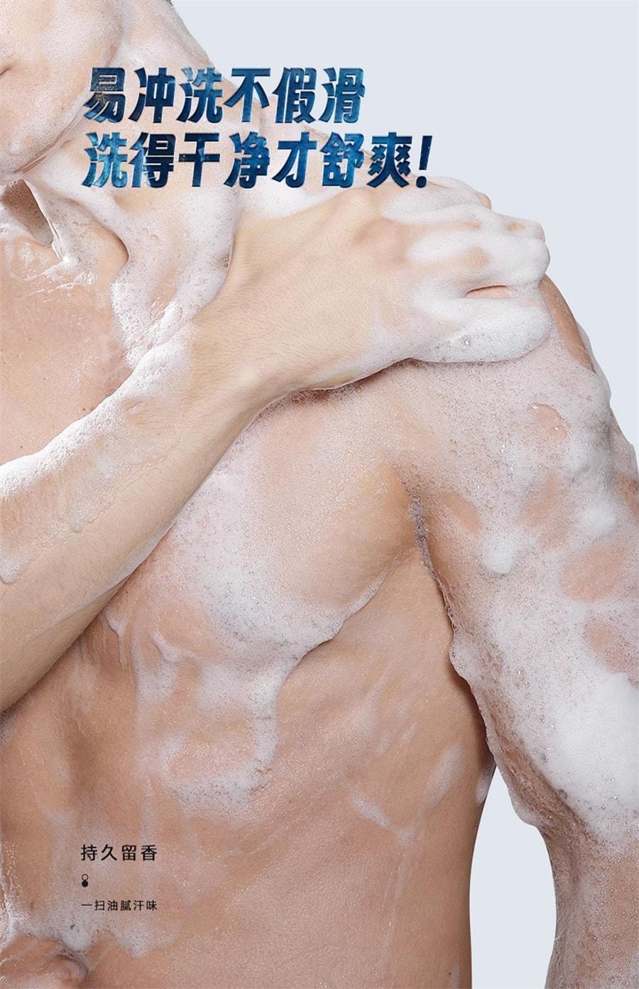 【中国直邮】 左颜右色 鎏金香水沐浴露持久留香男士古龙香氛夏天洗澡后背祛痘乳 清肌沐浴露400ml/瓶