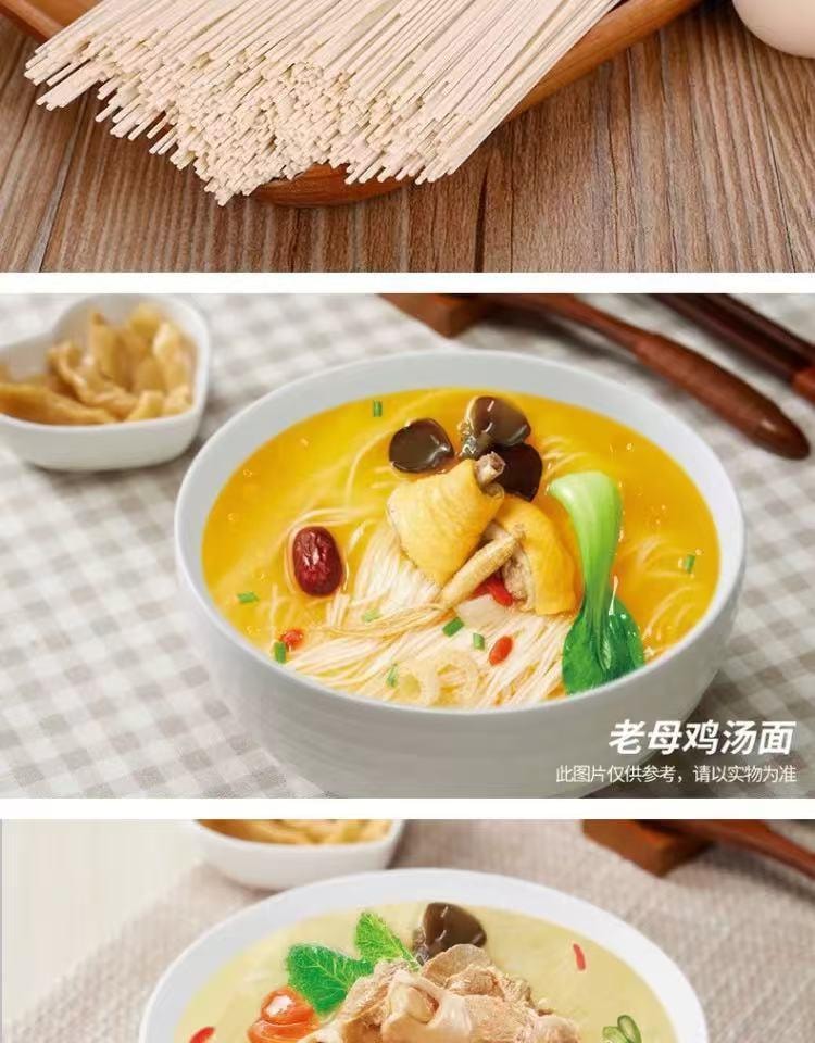 白象 招牌豬骨湯麵 285公克 2人份 非油炸泡麵 龍鬚掛麵 (非肉類為高湯料包)