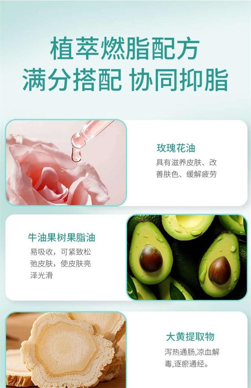 【中國直郵】 碧芙婷 燃脂膏瘦身肚子緊緻減肥塑形減脂纖體霜美容院專用 500g/罐