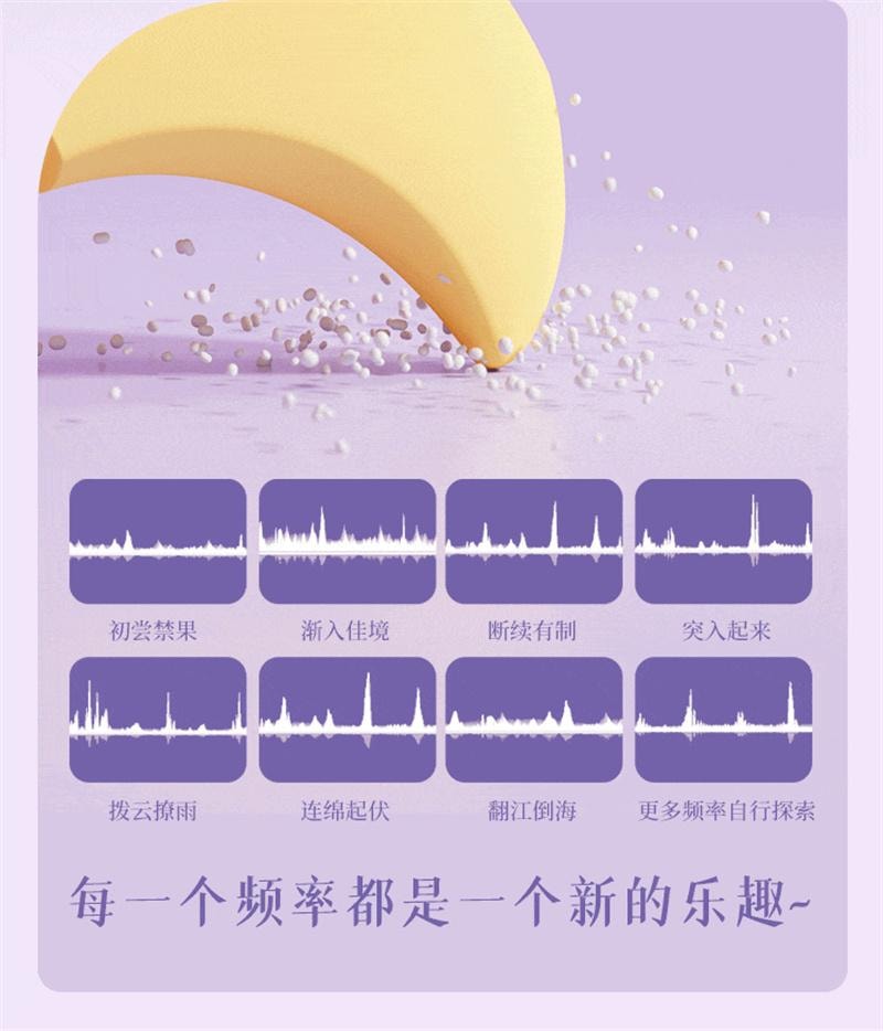  謎姬 暮月成人玩具 震動 氣氛燈底座 情趣成人用品 1個