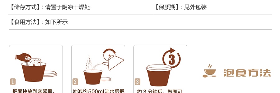 【超值分享装】韩国OTTOGI不倒翁 JIN拉面 辣味 碗装 110g*6 包装随机发