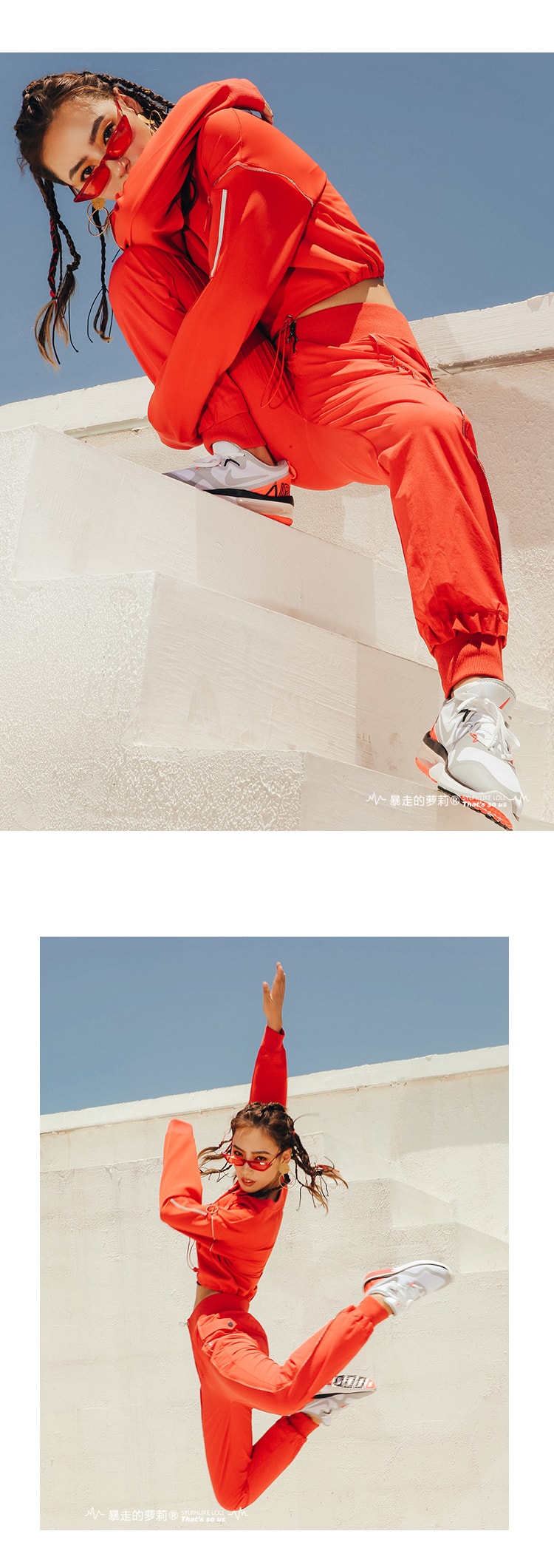 中国直邮 暴走的萝莉 宽松收口训练运动长裤 跑步休闲裤/极光红#/M