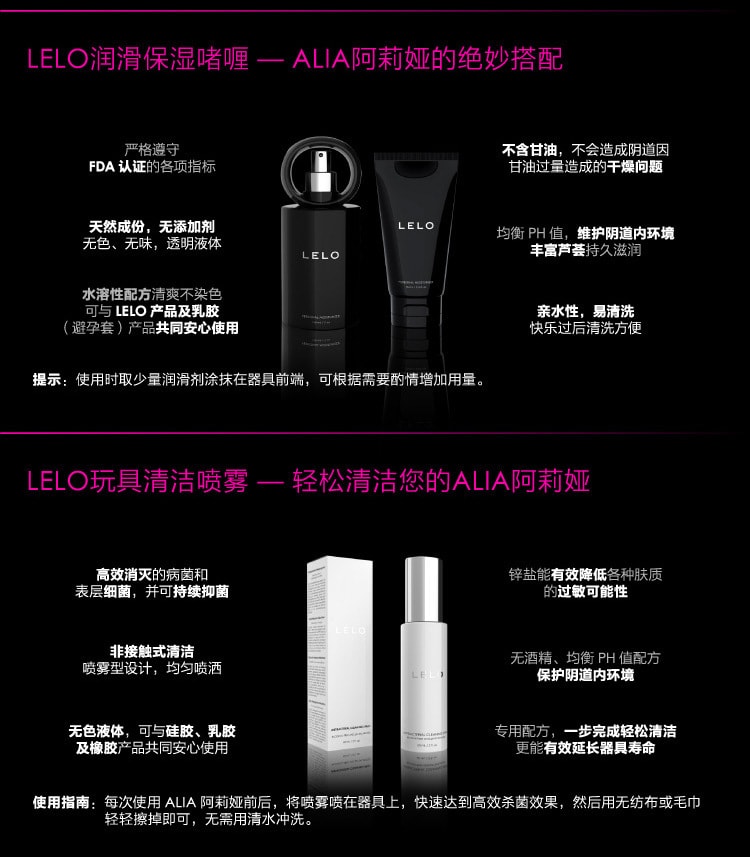 【中国直邮】LELO 阿莉娅Alia震动按摩器 防水情趣跳蛋 诱惑紫色款