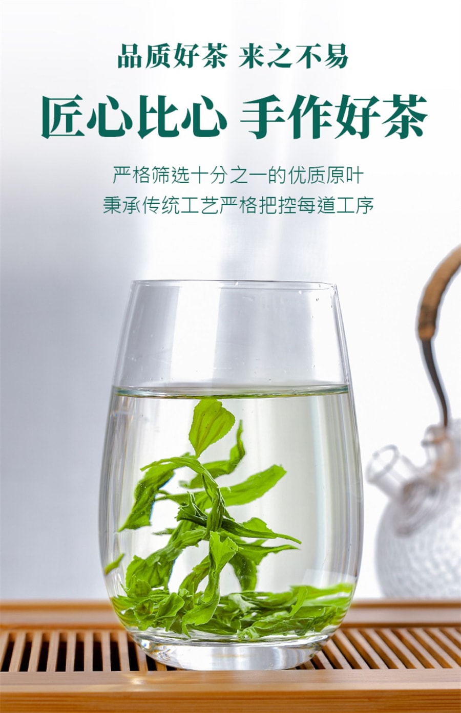 【中国直邮】 中闽峰州 云雾绿茶2025新茶叶高山春茶日照充足浓香型非毛尖茶叶礼盒装  400g/桶