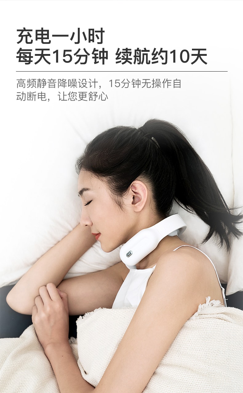 【中国直邮】pgg 智能颈椎按摩器震动揉捏肩颈疏通神器 白色 | 亚米