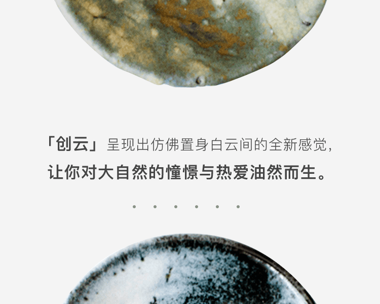 NINSHU 仁秀||日式精致手工陶瓷小碟子||白流彩 1个