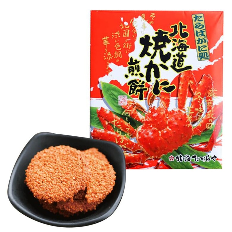 King Crab Crackers 18 Pieces