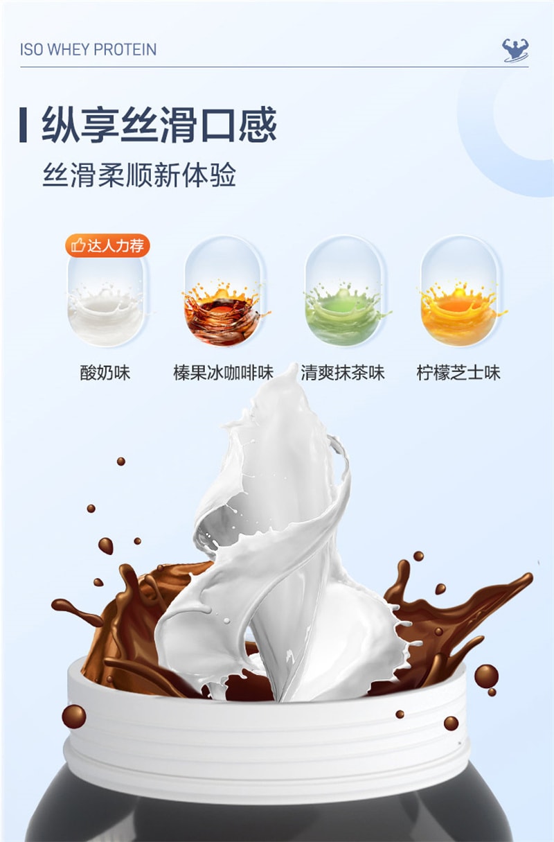 【中国直邮】康比特 分离乳清蛋白粉增肌粉男健身低脂乳清蛋白粉增重  酸奶口味 750g/罐