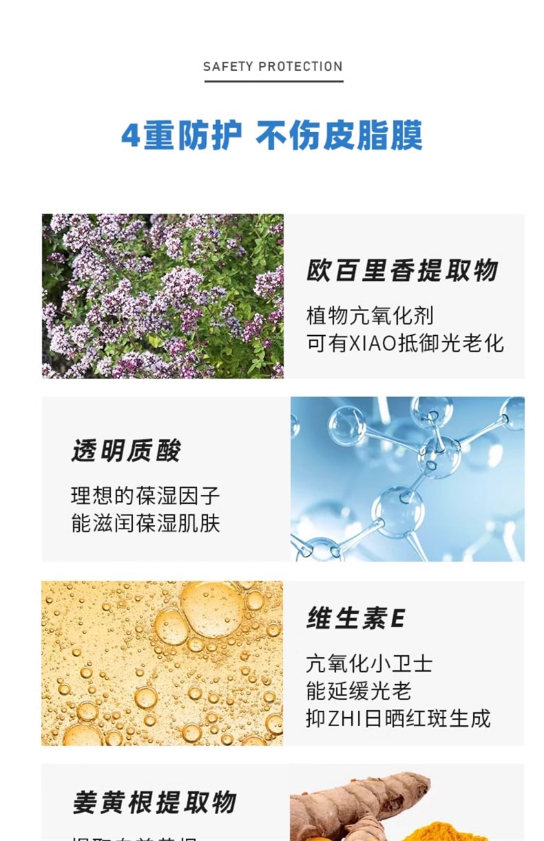 【日本直郵】日本 安熱沙 SHISEIDO資生堂 安耐曬 Anessa 防曬啫咖哩 SPF 50+ 最新款 90g
