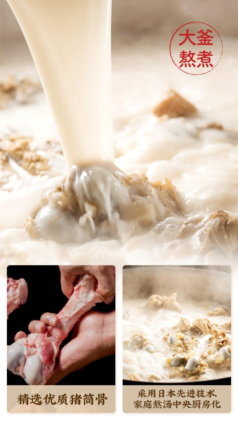 【中國直郵】味千拉麵兒童豬豬骨湯日式拉麵230g(2人份含料包)速食方便麵 掛麵麵條麵食