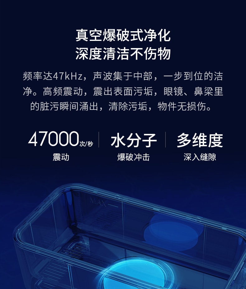 【中國直郵】朗菲超音波眼鏡清洗機首飾手錶清潔神器 青春版-象牙白