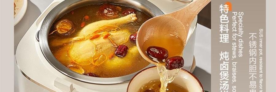 苏泊尔SUPOR IH不锈钢零涂层电饭煲 电饭锅炊饭器 SF40IH99QUS