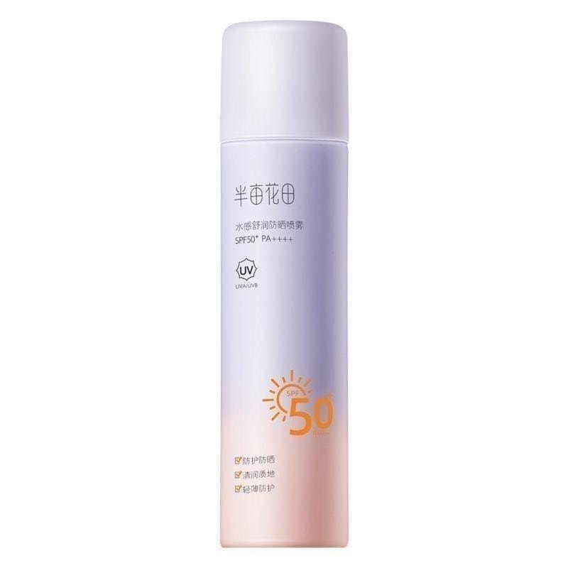 【中國直郵】 半畝花田 美白防曬噴霧SPF50清爽臉部隔離滋潤紫外線全身通用油膩120ml/瓶