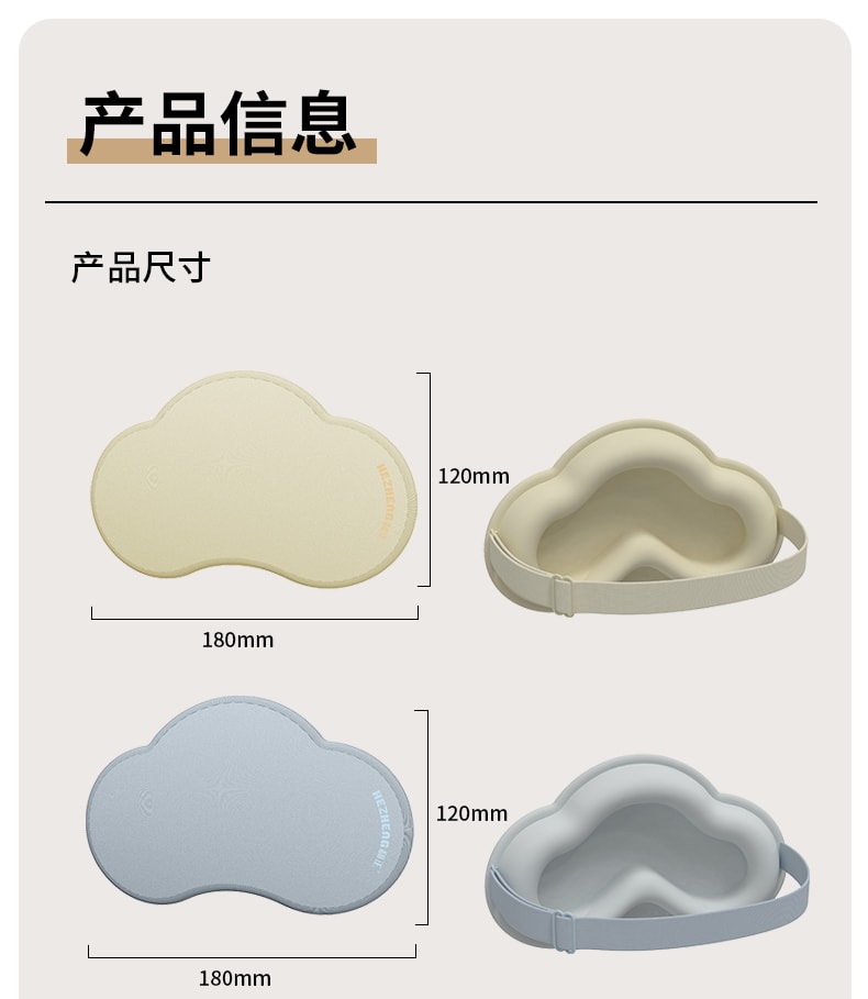 輪滑世界冠軍郭丹代言品牌 中國 與正HEZHENG 6D工藝遮光睡眠眼罩 香檳金 1件