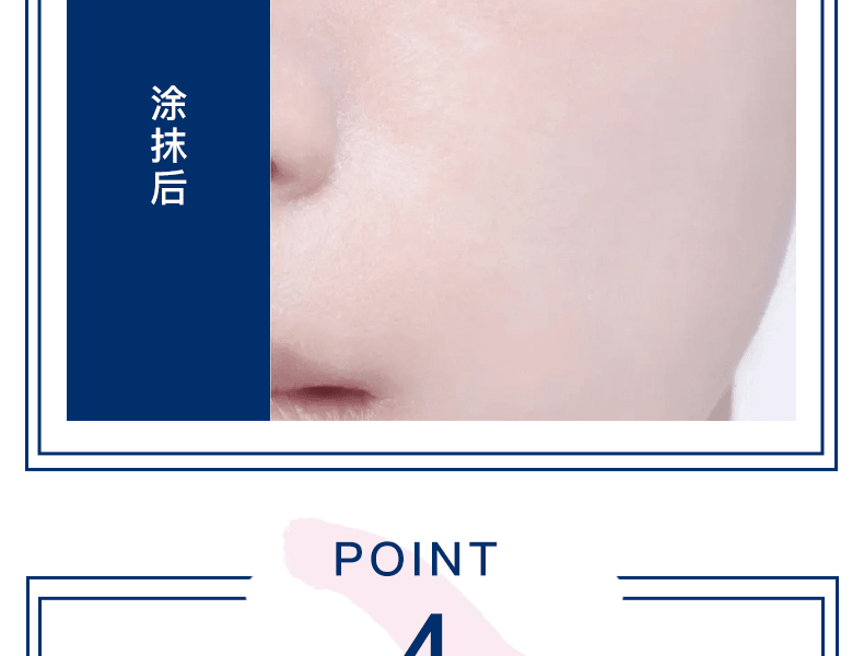 ASTALIFT 艾詩緹 潤澤修護隔離防曬乳 30g