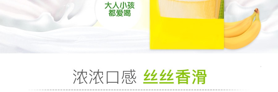 【全美超低價】韓國BINGGRAE賓格瑞 香蕉牛奶飲料 6盒裝 1200ml