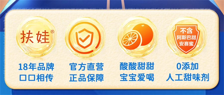 【中國直郵】扶娃 葡萄糖酸鈣鋅口服液 4盒 兒童成人鈣鐵鋅口服液補鈣補鋅補鐵賴氨酸 10ml*12支*4盒