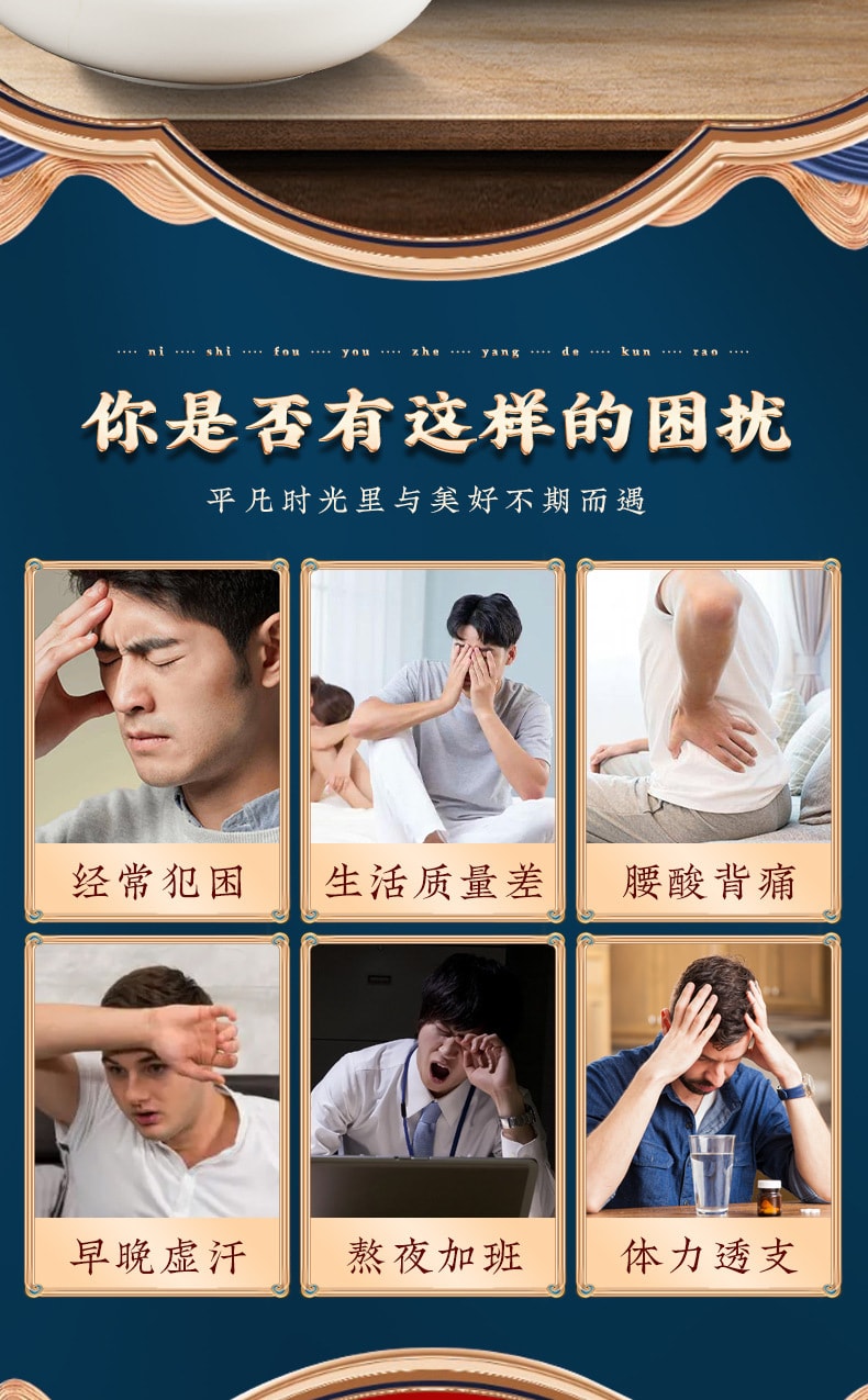 【中国直邮】南京同仁堂   鹿鞭膏蜂蜜桑葚枸杞男人恢复强劲养生膏方  300g/罐