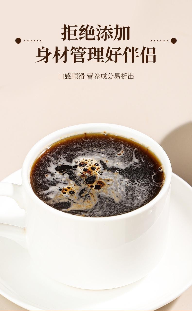 【中国直邮】 北京同仁堂 左旋肉碱白芸豆黑咖啡 速溶黑咖啡 冻干饱腹感强加快新陈代谢 促进脂肪分解 增加饱腹感 2g*20袋/盒