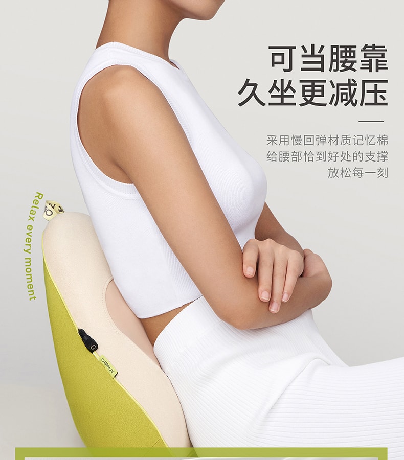 【中国直邮】允宝  腰部按摩器热敷腰靠垫缓解疲劳腰神器揉捏按摩仪  牛油果绿