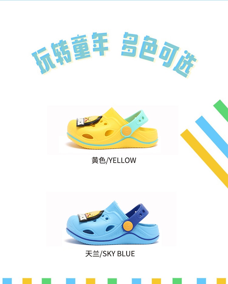 【中国直邮】B.Duck小黄鸭 夏季儿童 凉拖鞋洞洞鞋 防滑鞋