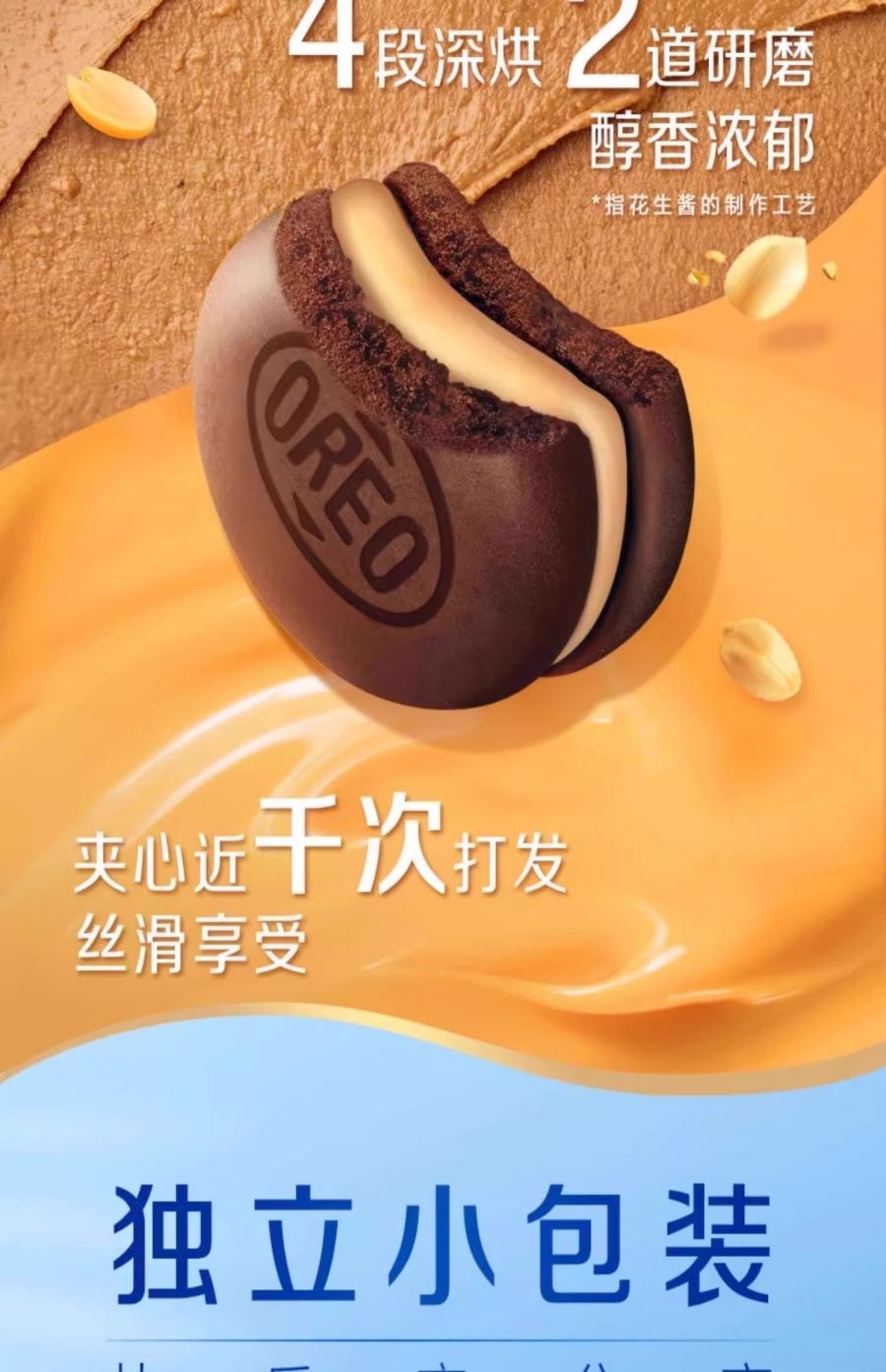 【中國直郵】 七個博士獨立包裝鹽焗鹵味 新鮮辦公室富硒休閒零食92g*1