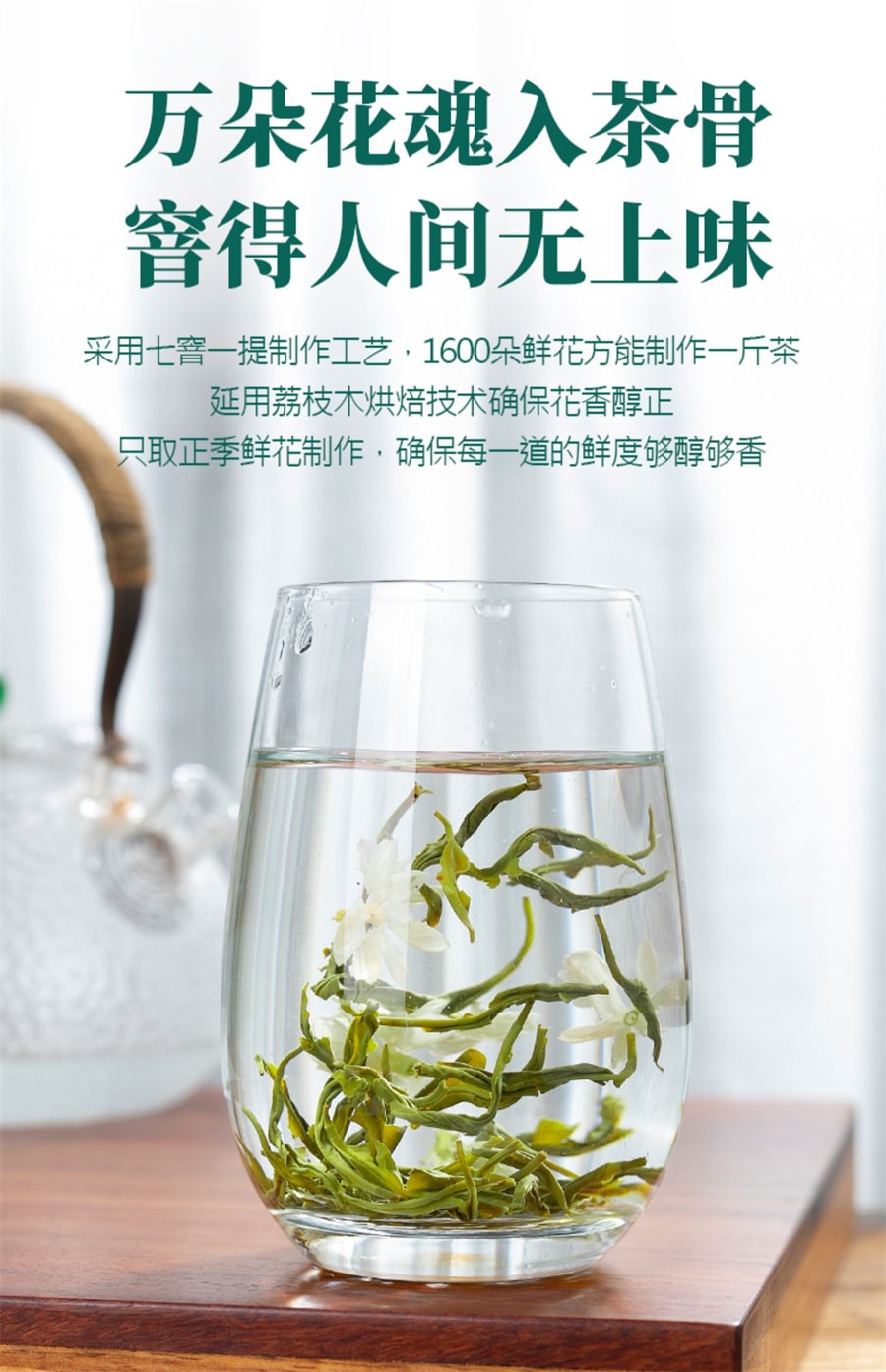 【中国直邮】 中闽峰州 飘雪茉莉花茶特级浓香型2025新茶叶散装木桶礼盒装  500g/桶