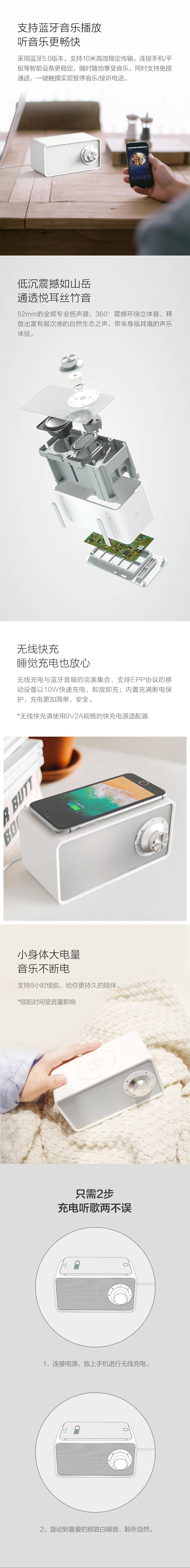 【中国直邮】小米有品质零Qualitell无线充白噪音音箱 图片色 标配