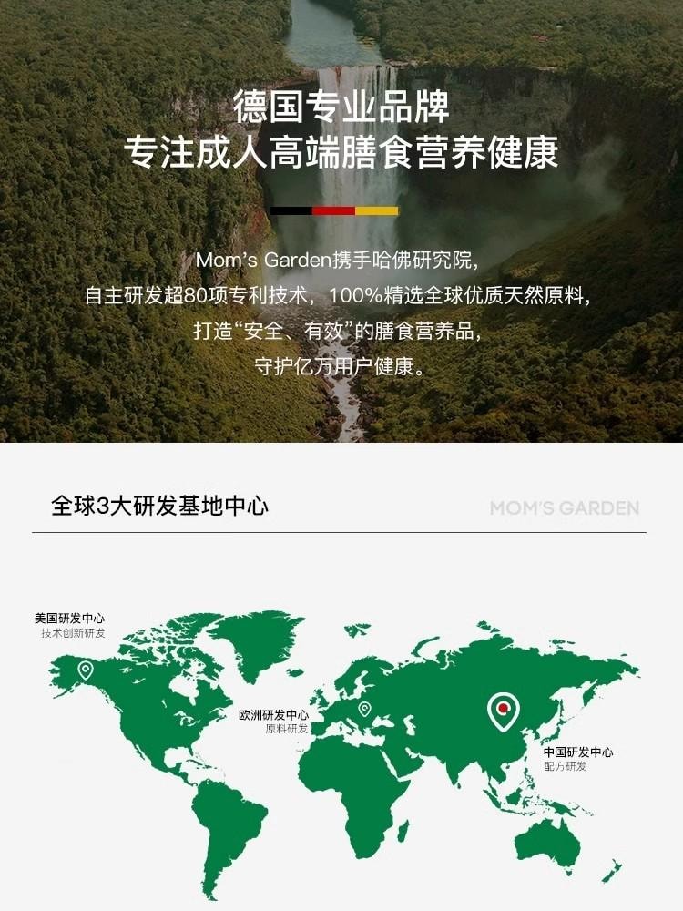 【中国直邮】 百草园 清清片 便秘促进肠胃蠕动益生菌膳食纤维片润通促排噗噗片便 60粒/瓶