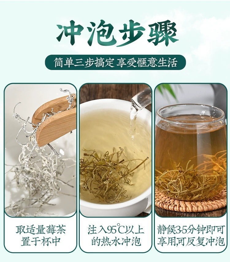 【中國直郵】國藥藥材 張家界莓茶 高山好莓茶 珍稀更健康40g/罐