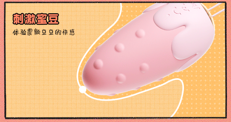 【中国直邮】svakom 草莓情趣跳蛋 成人用品玩具
